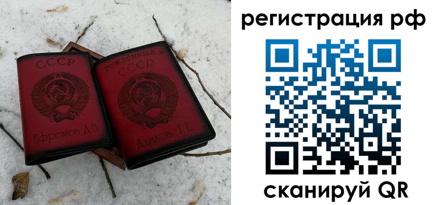 прописка поиск в Аркадаке