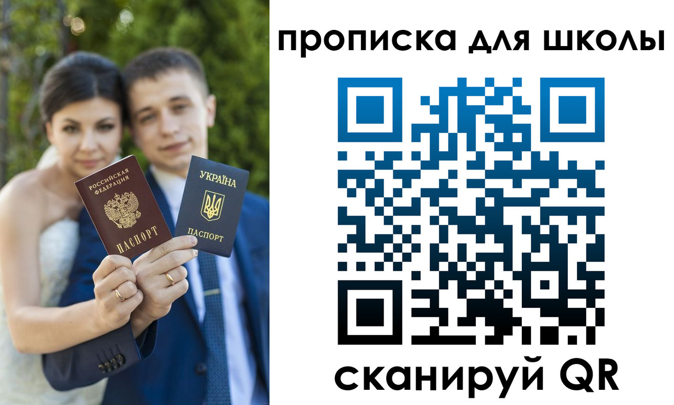где прописаться в Аркадаке